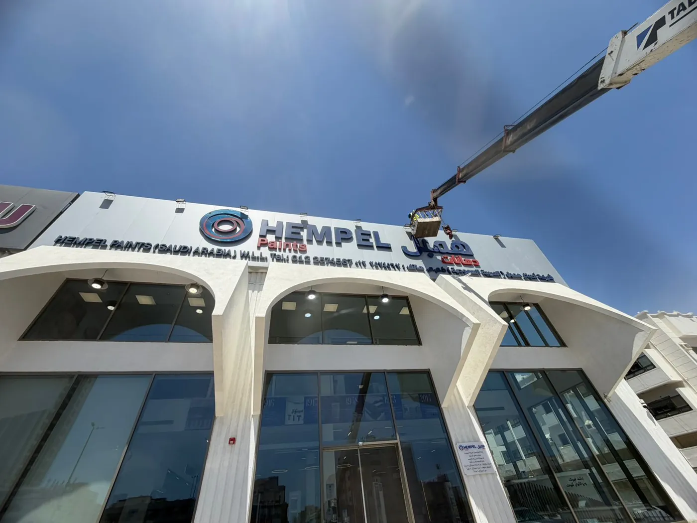 Control & Security Systems Installation